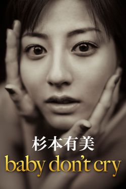 女人把脚张来开让男人桶